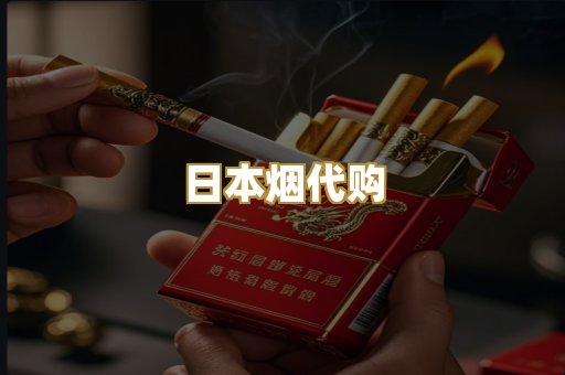 外烟爆珠